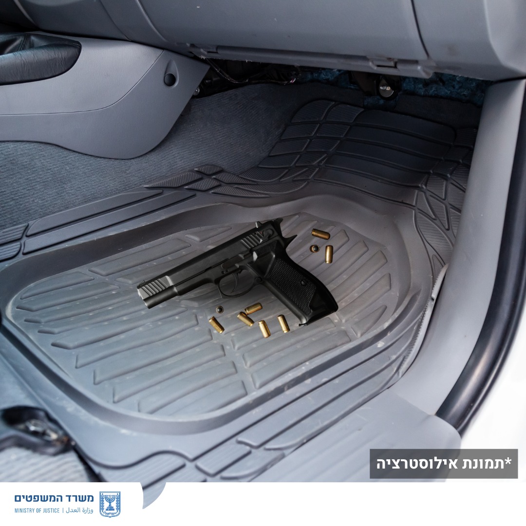 מערכת "אחלה ניוז" עם הדיווח הבא צילום: דוברות משרד המשפטים