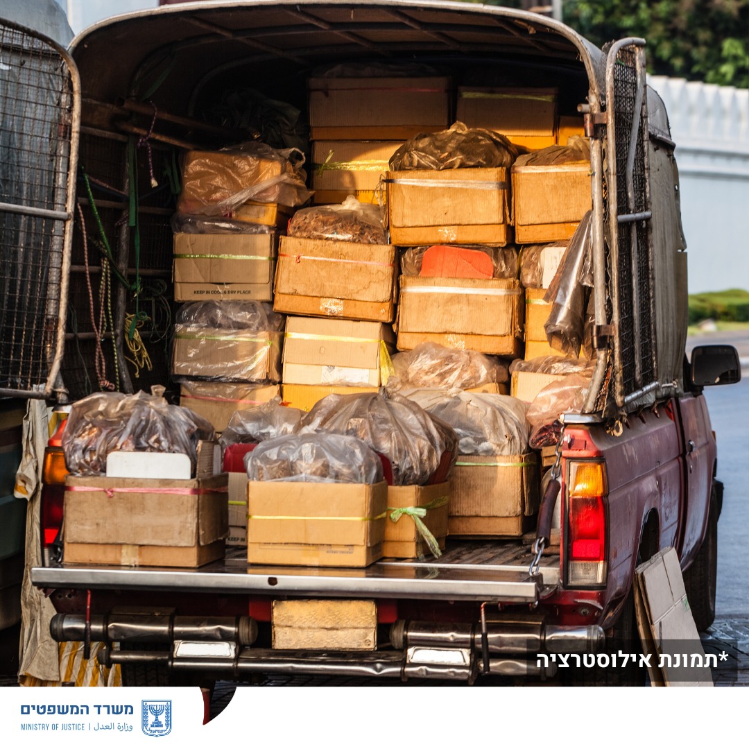 מערכת "אחלה ניוז" עם הדיווח הבא צילום: דוברות משרד המשפטים