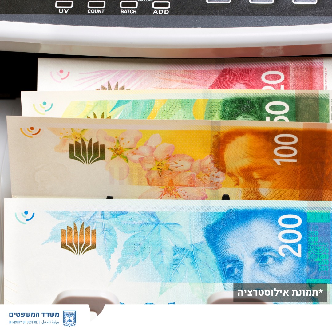 מערכת "אחלה ניוז" עם הדיווח הבא צילום: דוברות משרד המשפטים