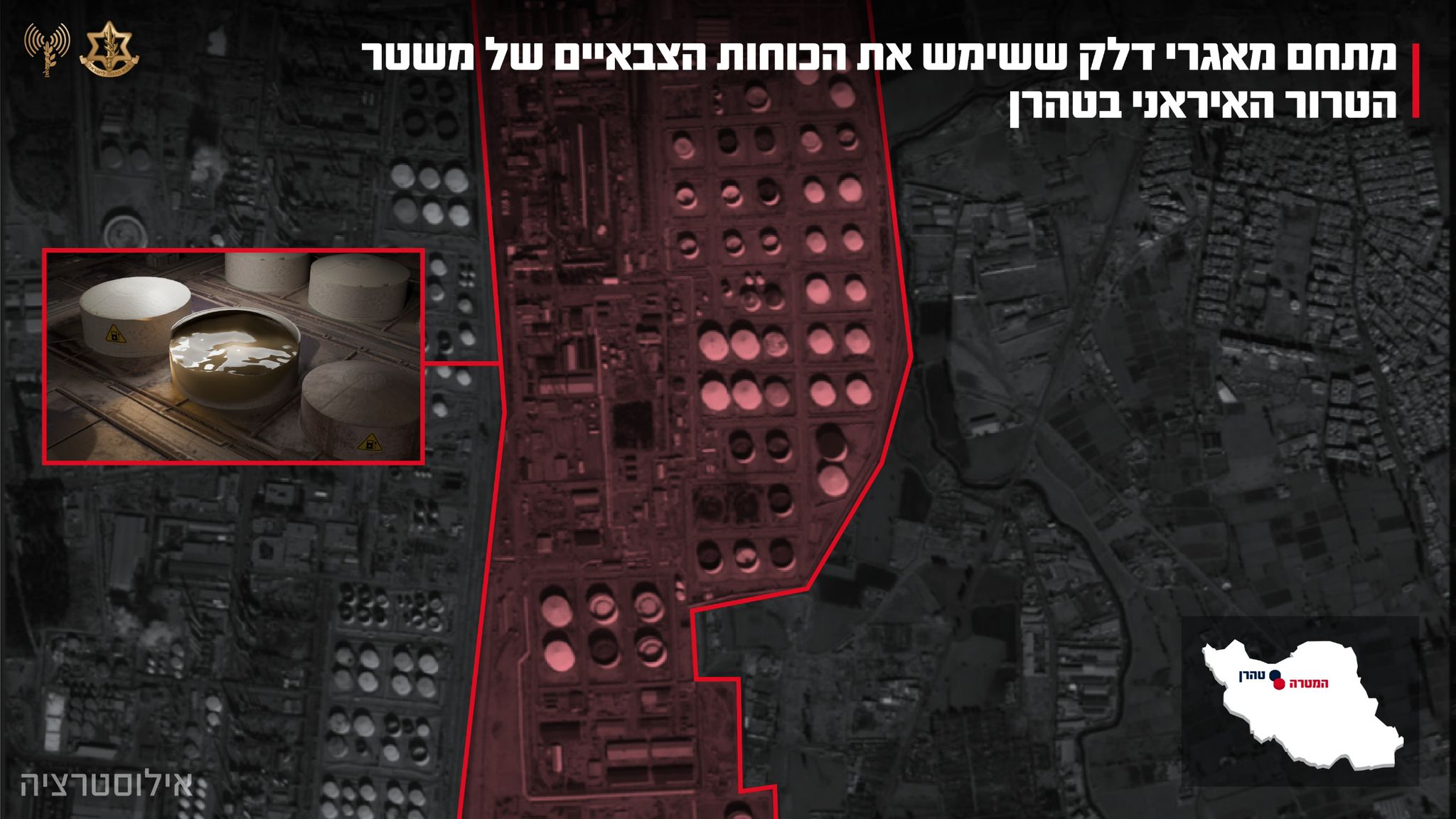 מערכת "אחלה ניוז" עם הדיווח הבא צילום: דובר צה"ל