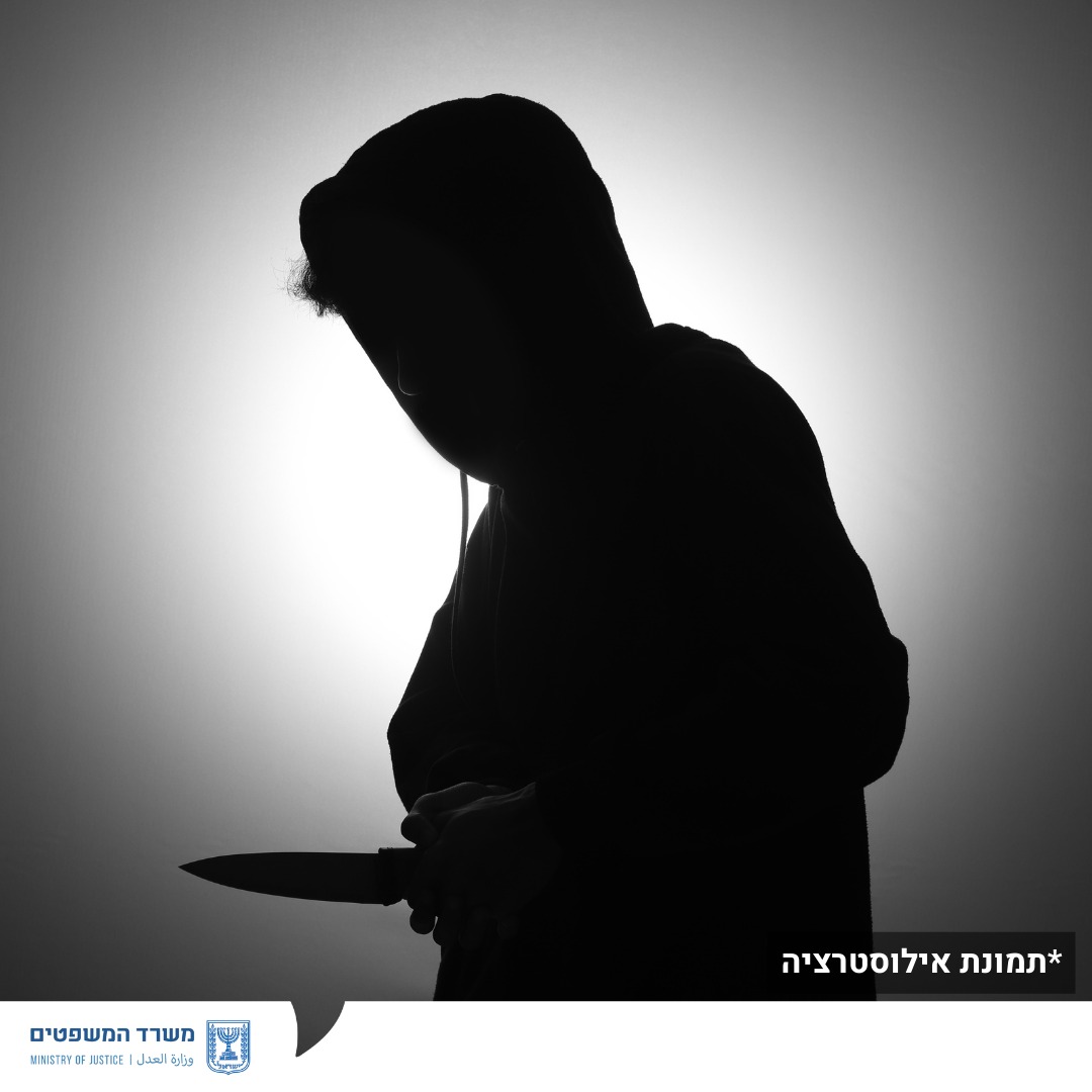 מערכת "אחלה ניוז" עם הדיווח הבא צילום: דוברות המשטרה