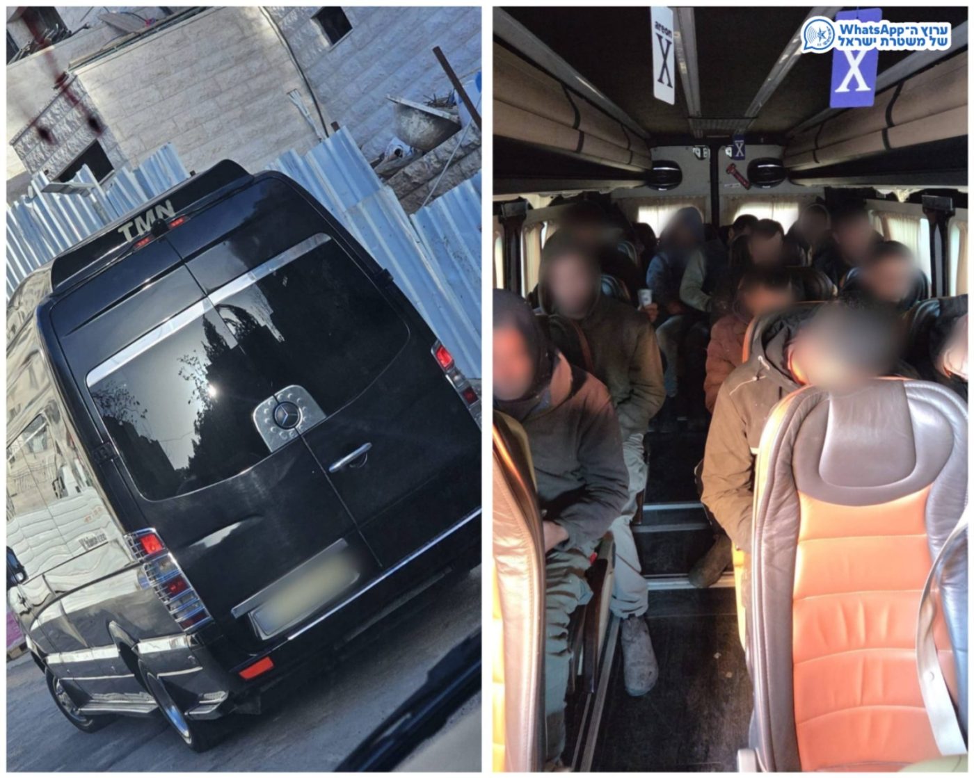 מערכת "אחלה ניוז" עם הדיווח הבא צילום: דוברות המשטרה