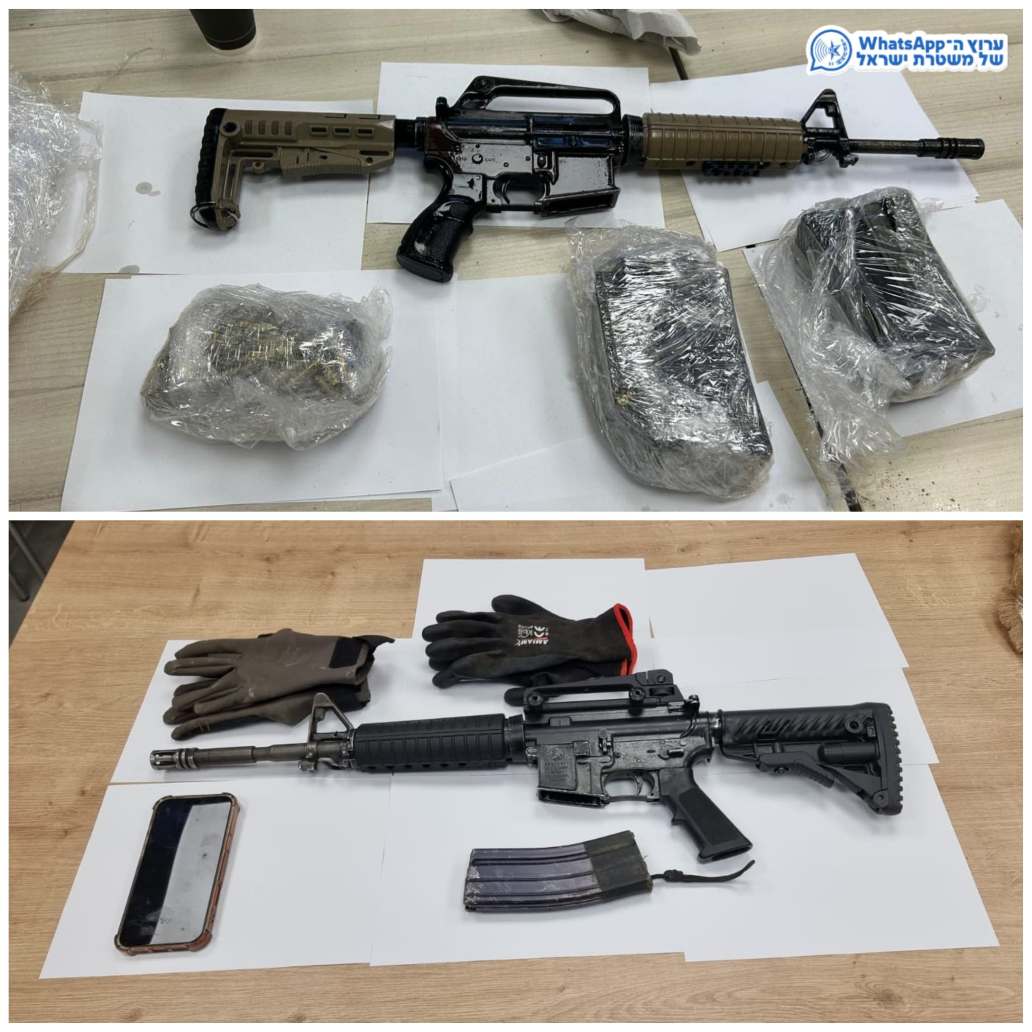 מערכת "אחלה ניוז" עם הדיווח הבא צילום: דוברות המשטרה