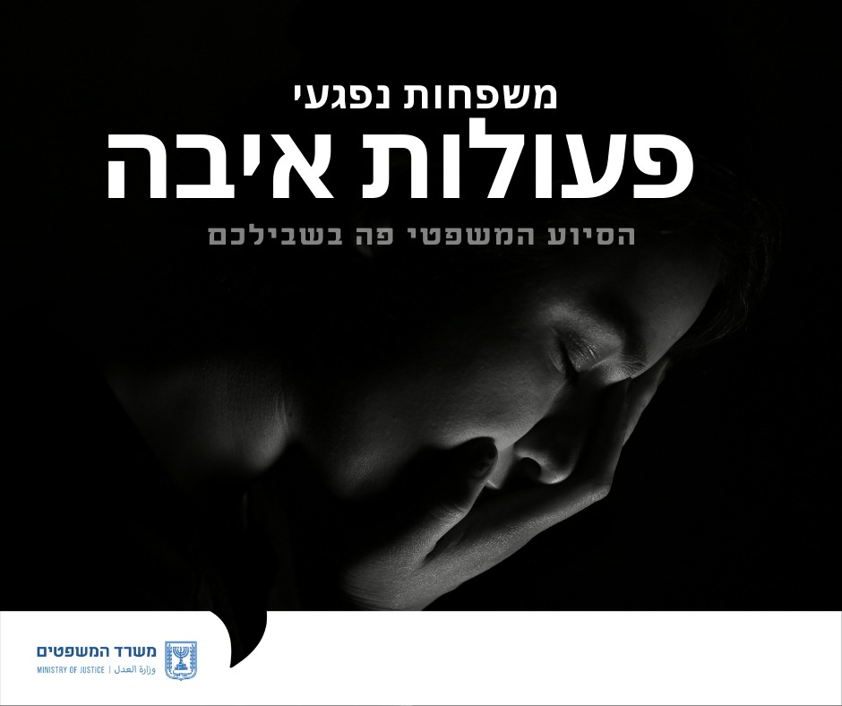 מערכת "אחלה ניוז" עם הדיווח הבא צילום: דוברות המשטרה