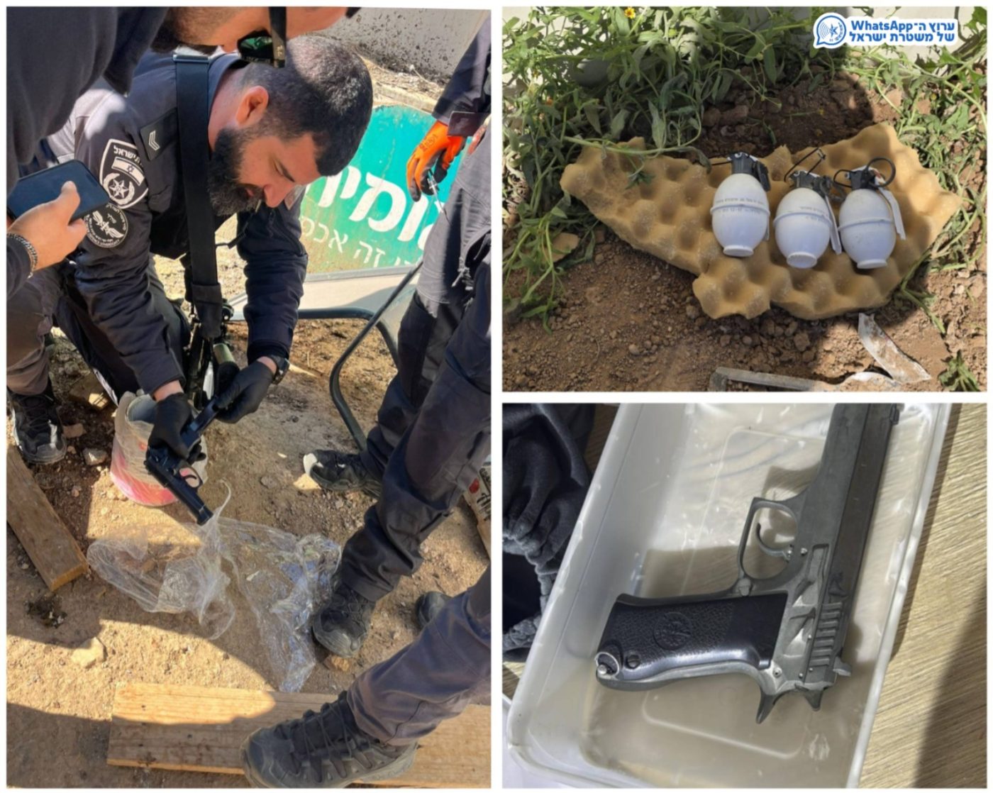 מערכת "אחלה ניוז" עם הדיווח הבא צילום: דוברות המשטרה