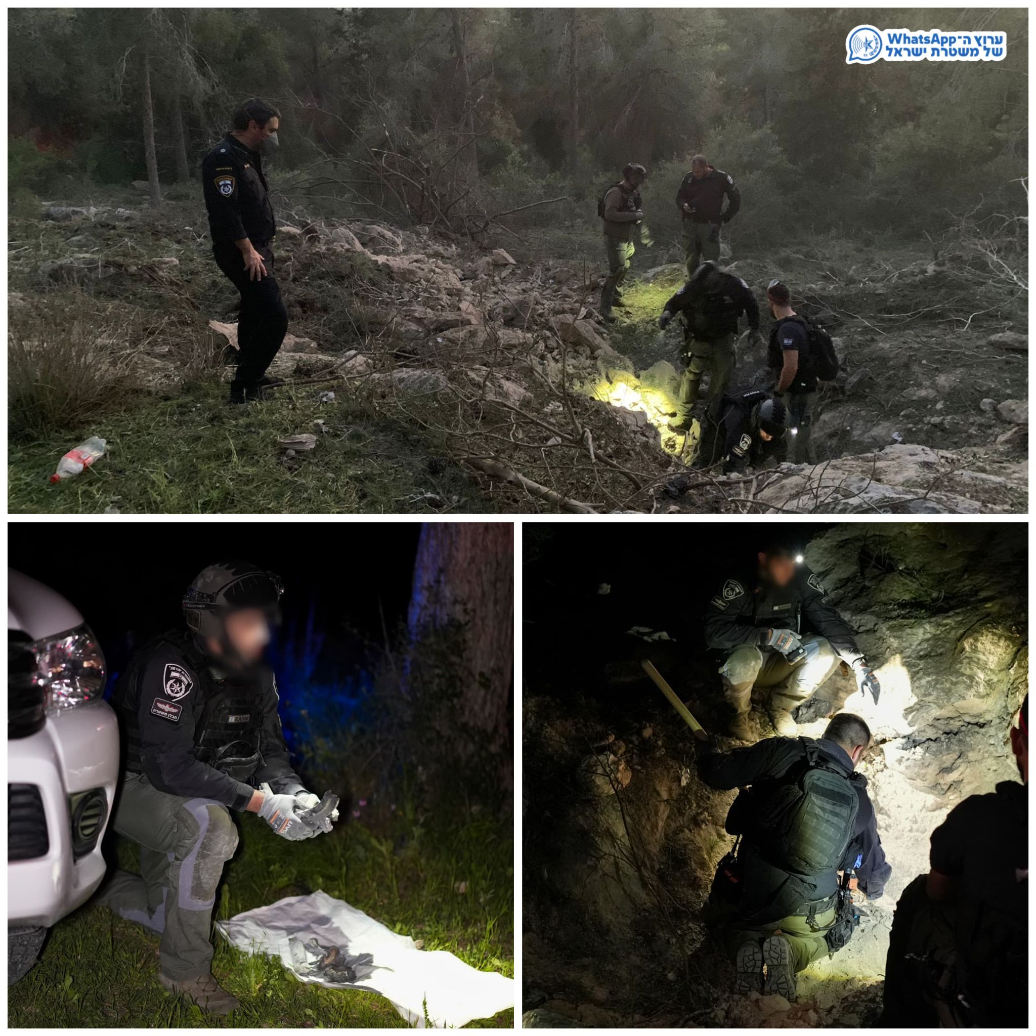 מערכת "אחלה ניוז" עם הדיווח הבא צילום: דוברות המשטרה