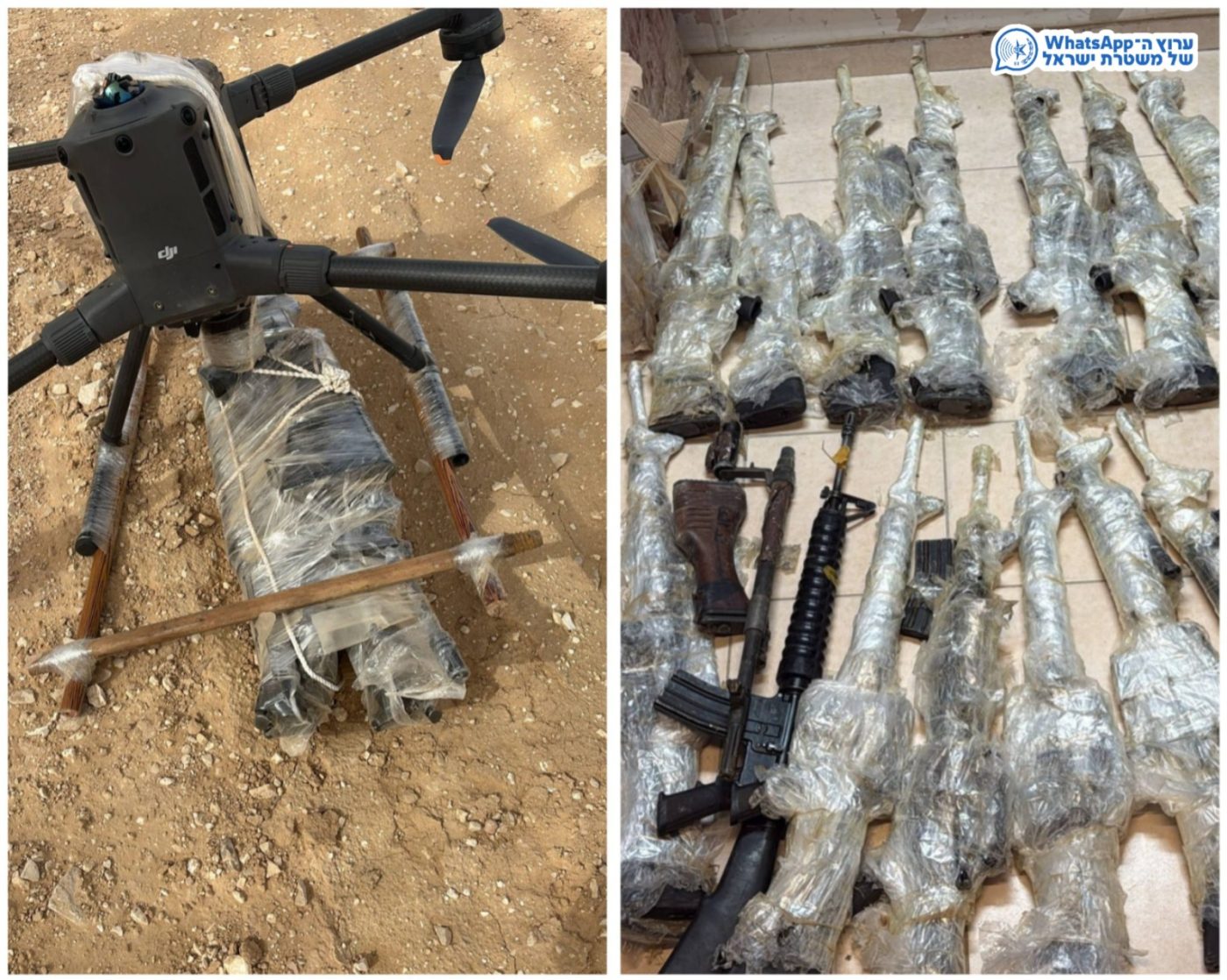 מערכת "אחלה ניוז" עם הדיווח הבא צילום: דוברות המשטרה