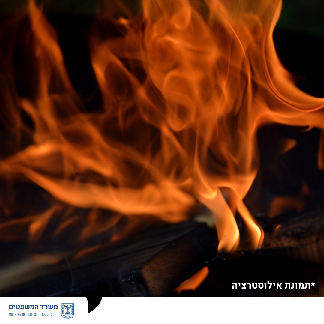 מערכת "אחלה ניוז" עם הדיווח הבא צילום: דוברות משרד המשפטים