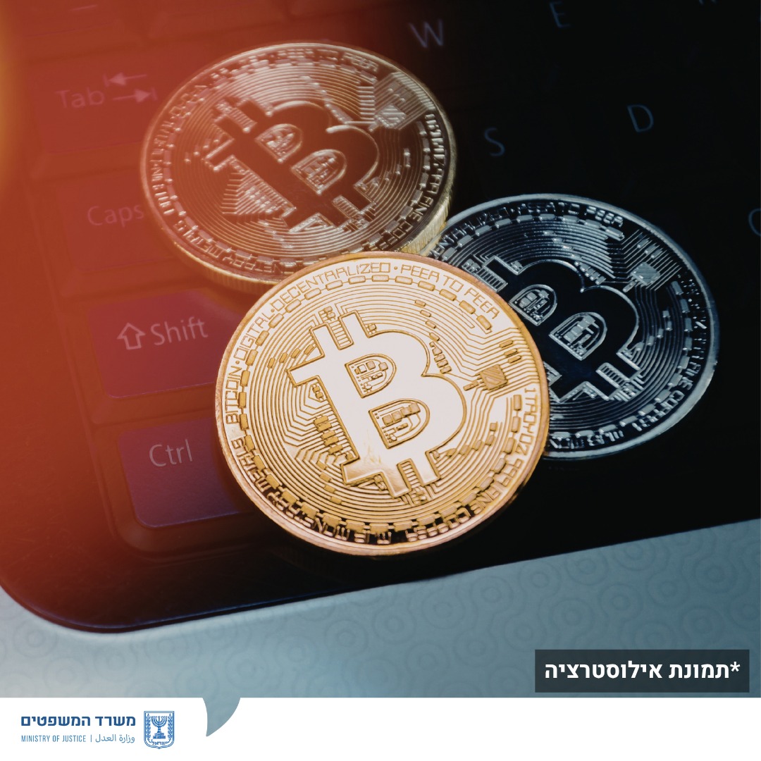 מערכת "אחלה ניוז" עם הדיווח הבא צילום: דוברות משרד המשפטים