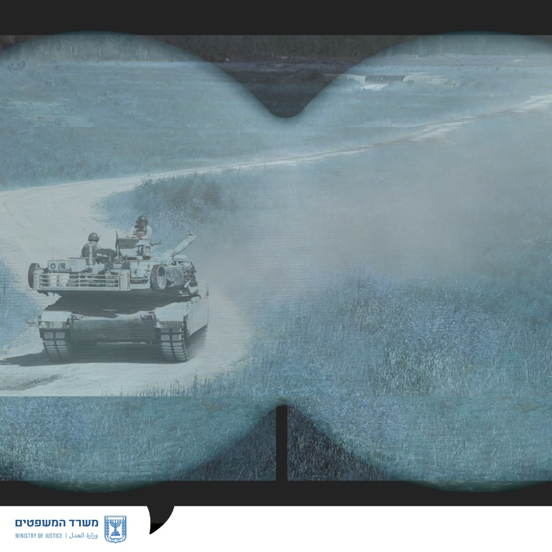 מערכת "אחלה ניוז" עם הדיווח הבא צילום: דוברות משרד המשפטים