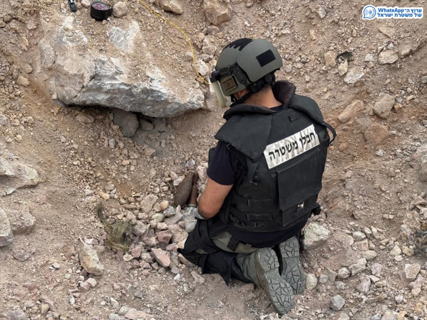 מערכת "אחלה ניוז" עם הדיווח הבא צילום: דוברות המשטרה