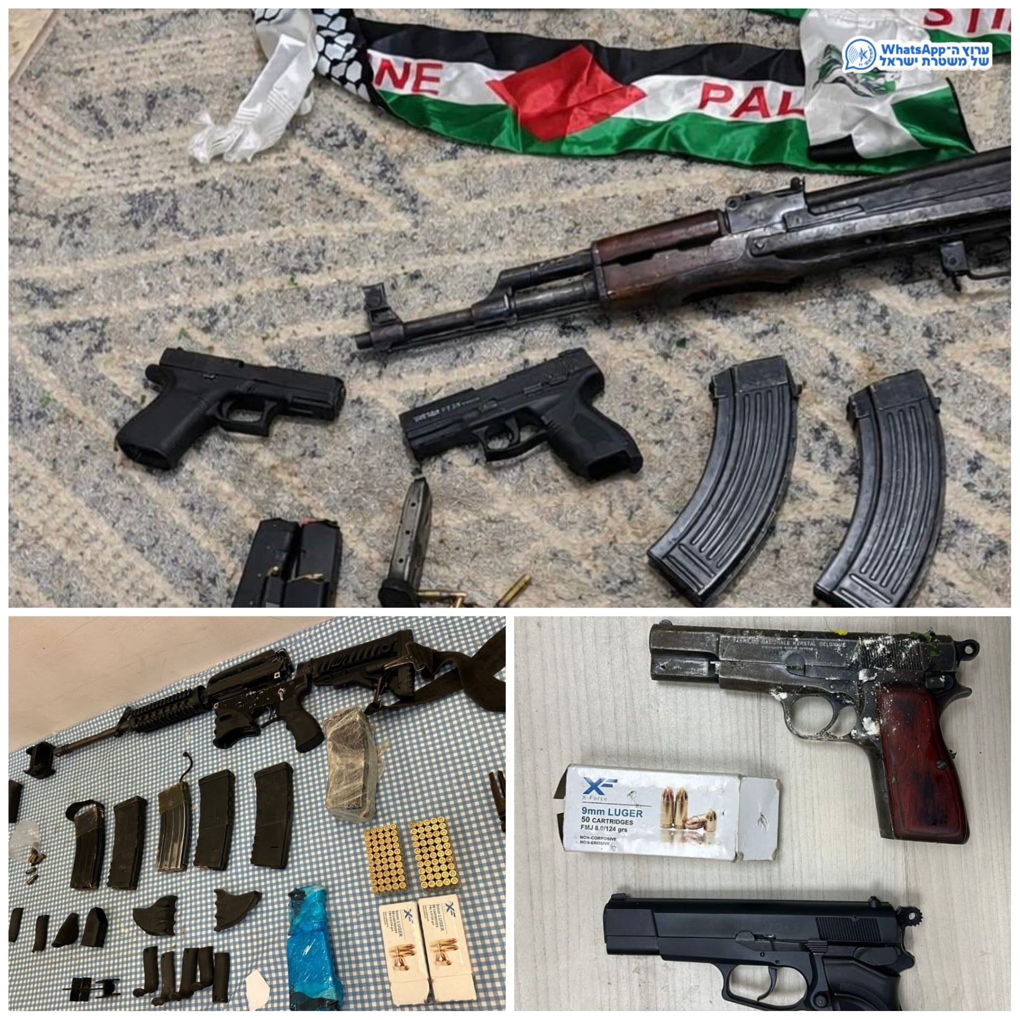 מערכת "אחלה ניוז" עם הדיווח הבא צילום: דוברות המשטרה