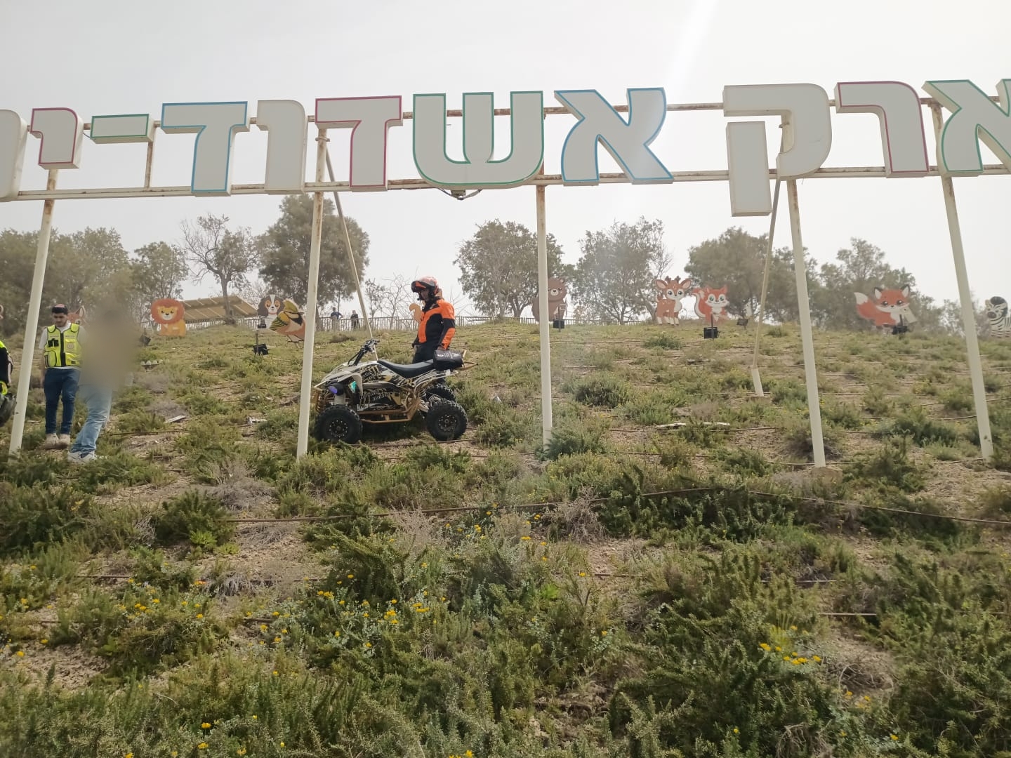 מערכת "אחלה ניוז" עם הדיווח הבא צילום: דוברות איחוד הצלה