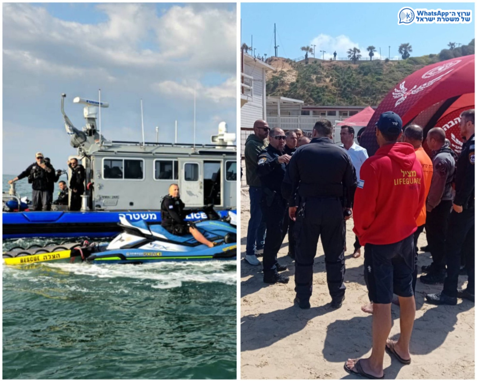 מערכת "אחלה ניוז" עם הדיווח הבא צילום: דוברות המשטרה