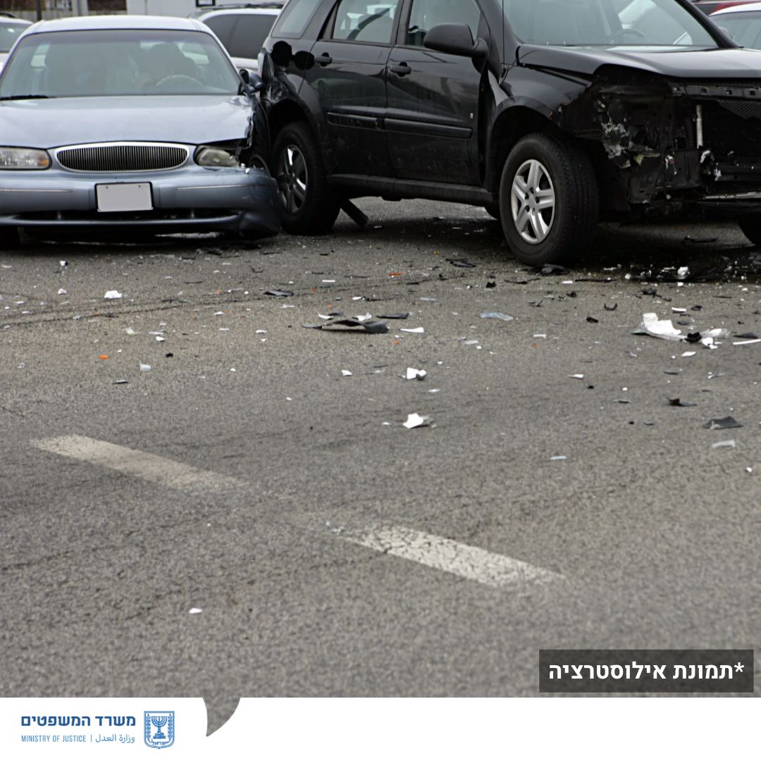 מערכת "אחלה ניוז" עם הדיווח הבא צילום: דוברות משרד המשפטים