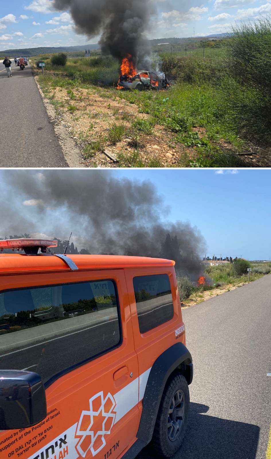 מערכת "אחלה ניוז" עם הדיווח הבא צילום: דוברות איחוד הצלה