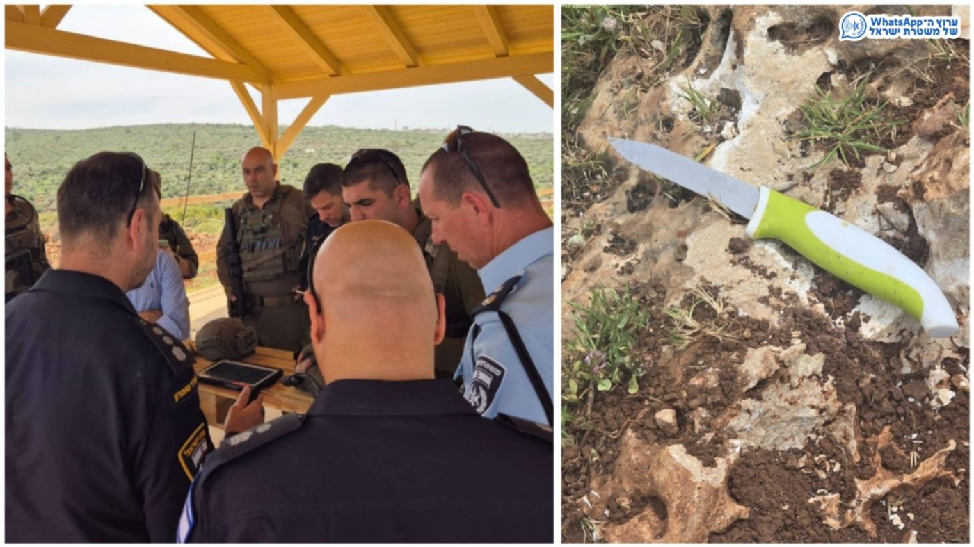 מערכת "אחלה ניוז" עם הדיווח הבא צילום: דוברות המשטרה