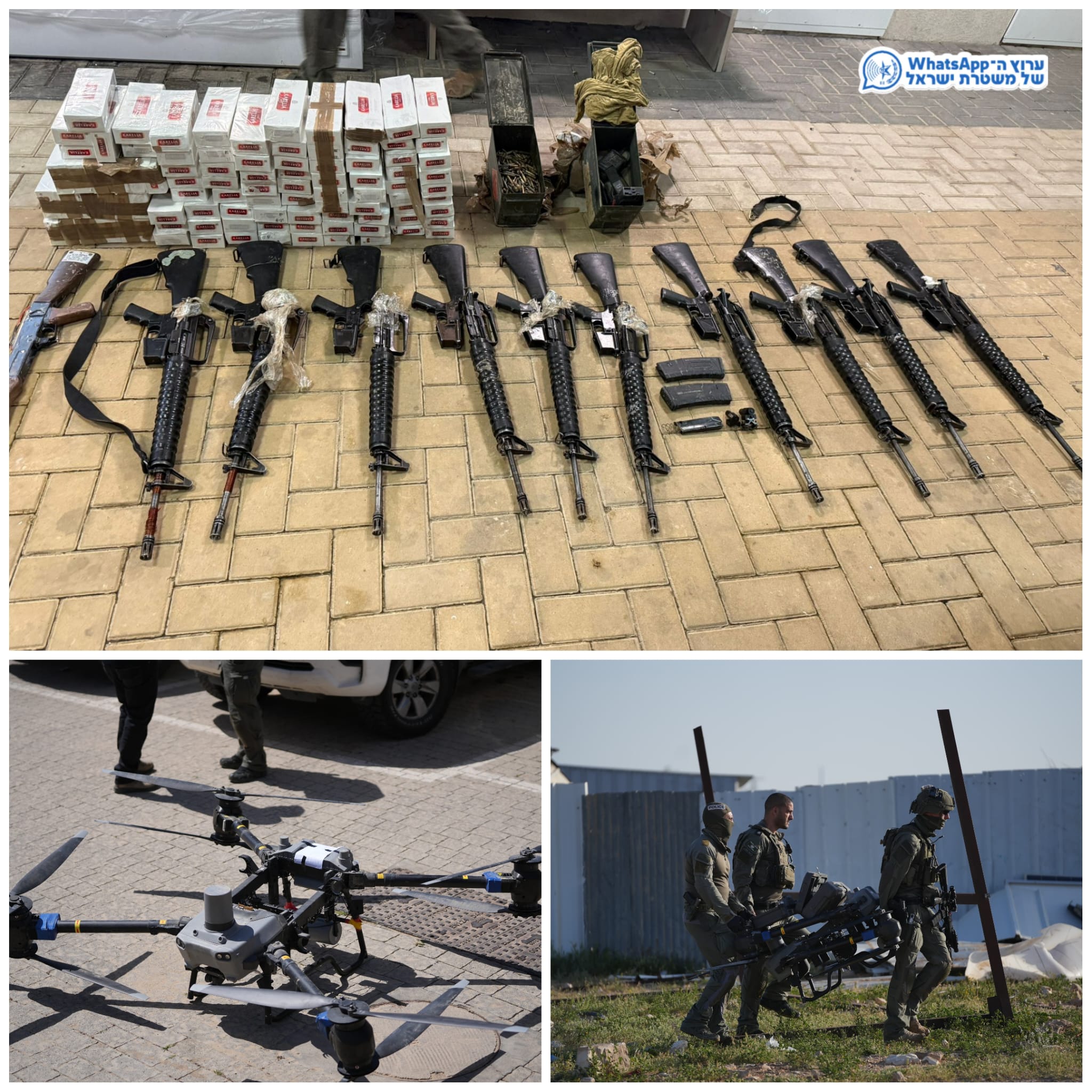 מערכת "אחלה ניוז" עם הדיווח הבא צילום: דוברות המשטרה