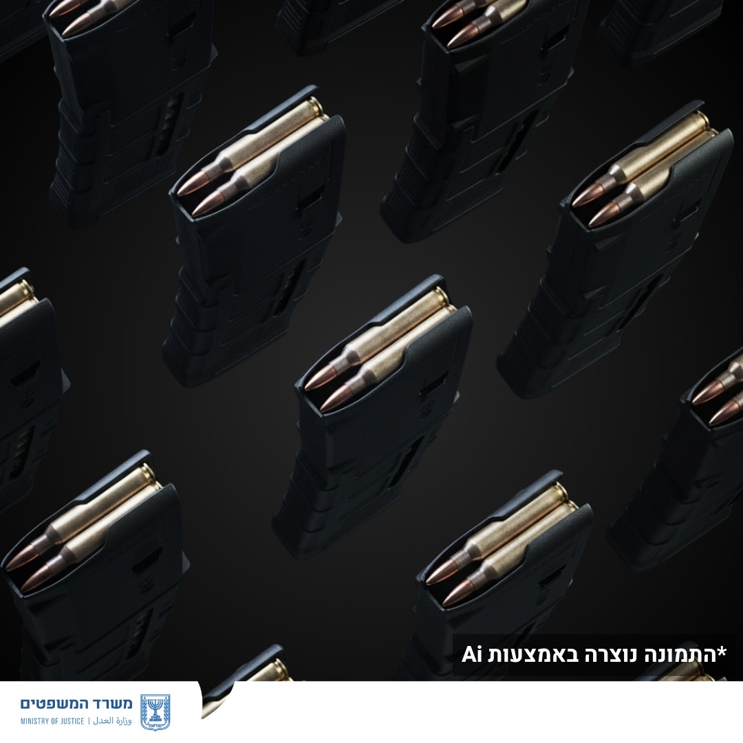 מערכת "אחלה ניוז" עם הדיווח הבא צילום: דוברות משרד המשפטים