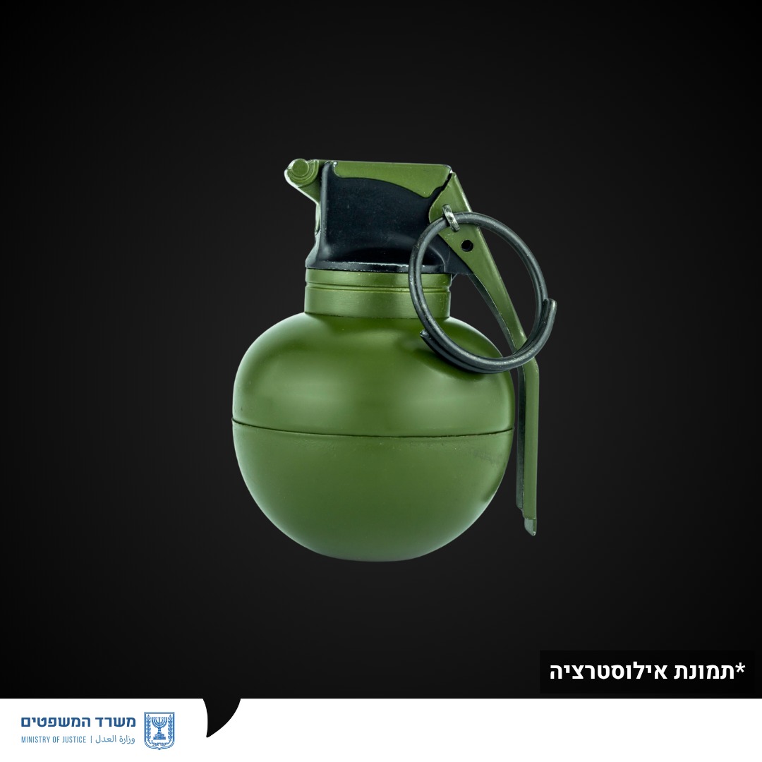 מערכת "אחלה ניוז" עם הדיווח הבא צילום: דוברות משרד המשפטים