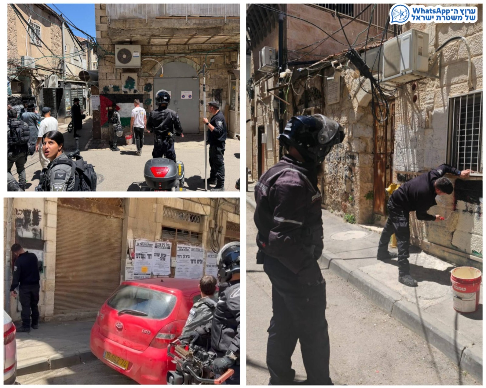 מערכת "אחלה ניוז" עם הדיווח הבא צילום: דוברות המשטרה