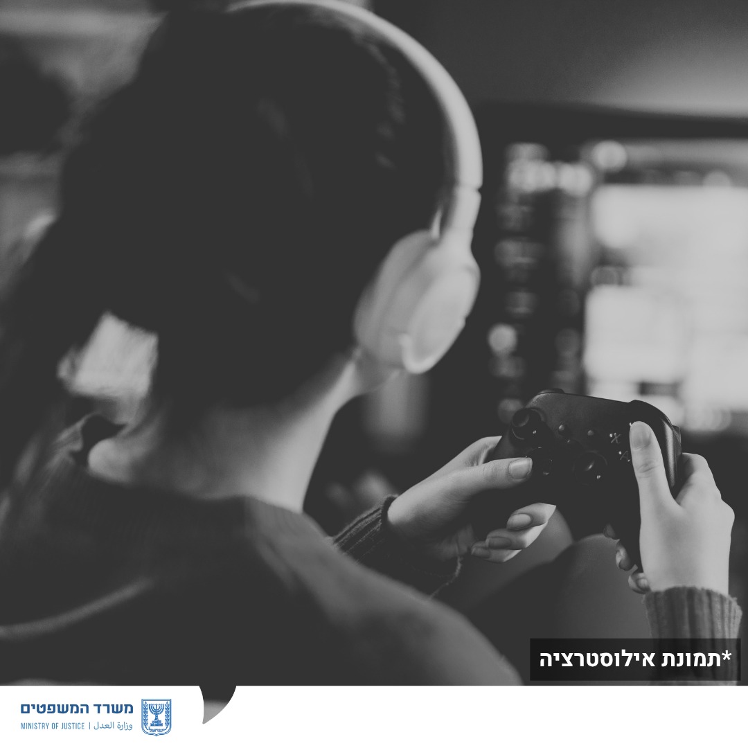 מערכת "אחלה ניוז" עם הדיווח הבא צילום: דוברות משרד המשפטים