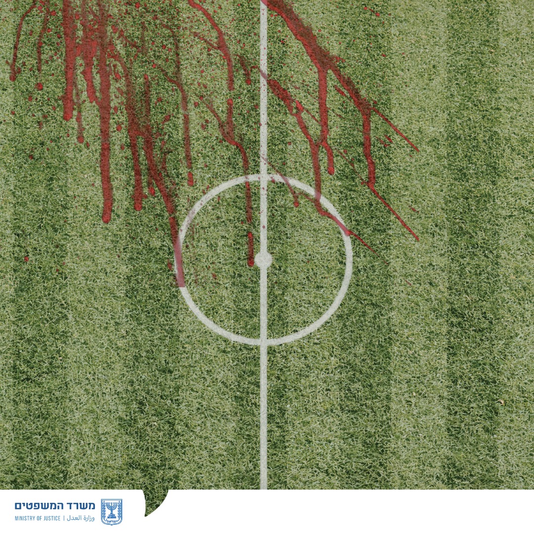 מערכת "אחלה ניוז" עם הדיווח הבא צילום: דוברות משרד המשפטים