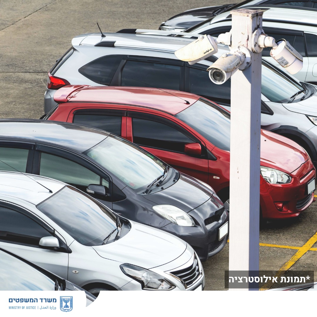 מערכת "אחלה ניוז" עם הדיווח הבא צילום: דוברות משרד המשפטים