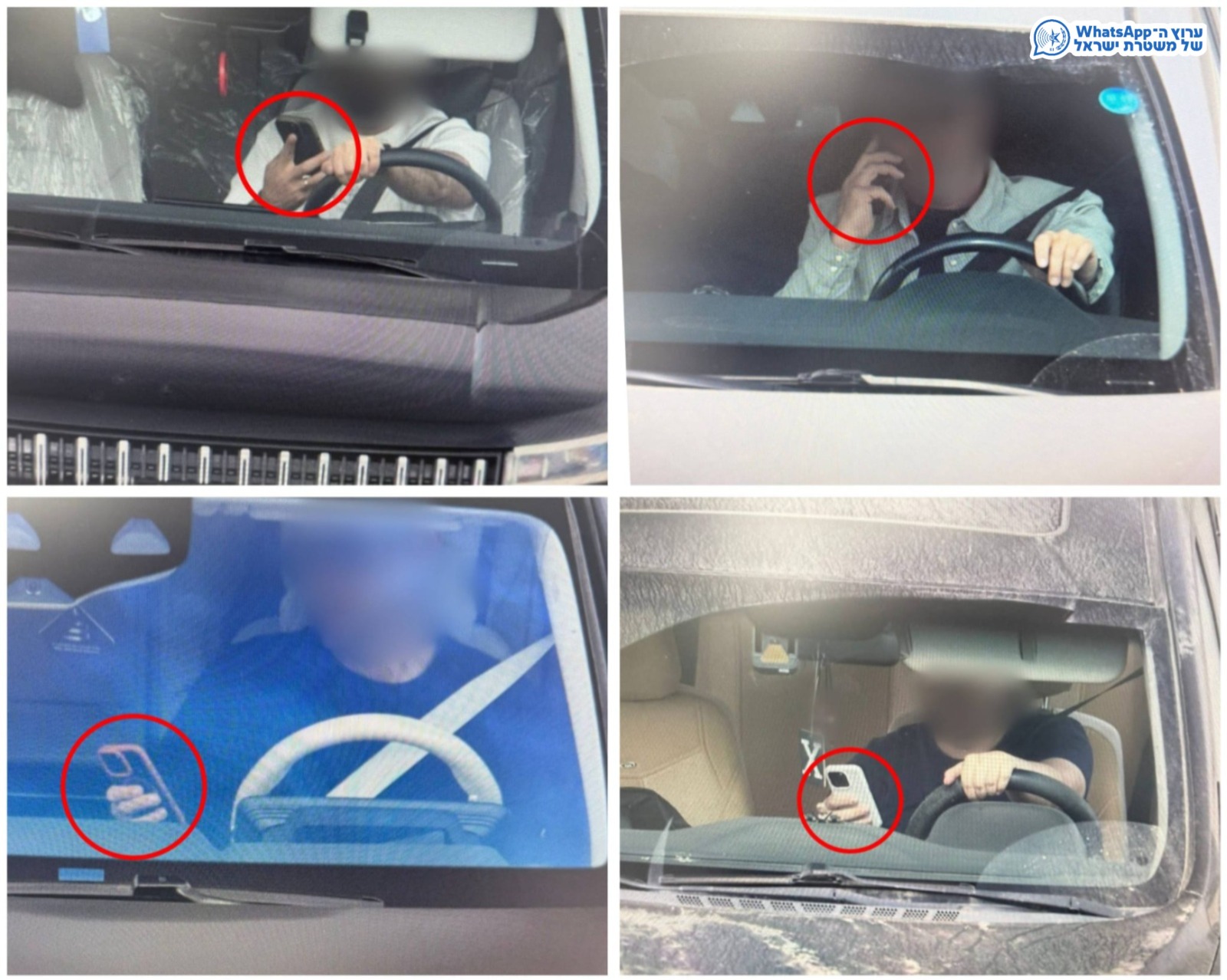 מערכת "אחלה ניוז" עם הדיווח הבא צילום: דוברות המשטרה