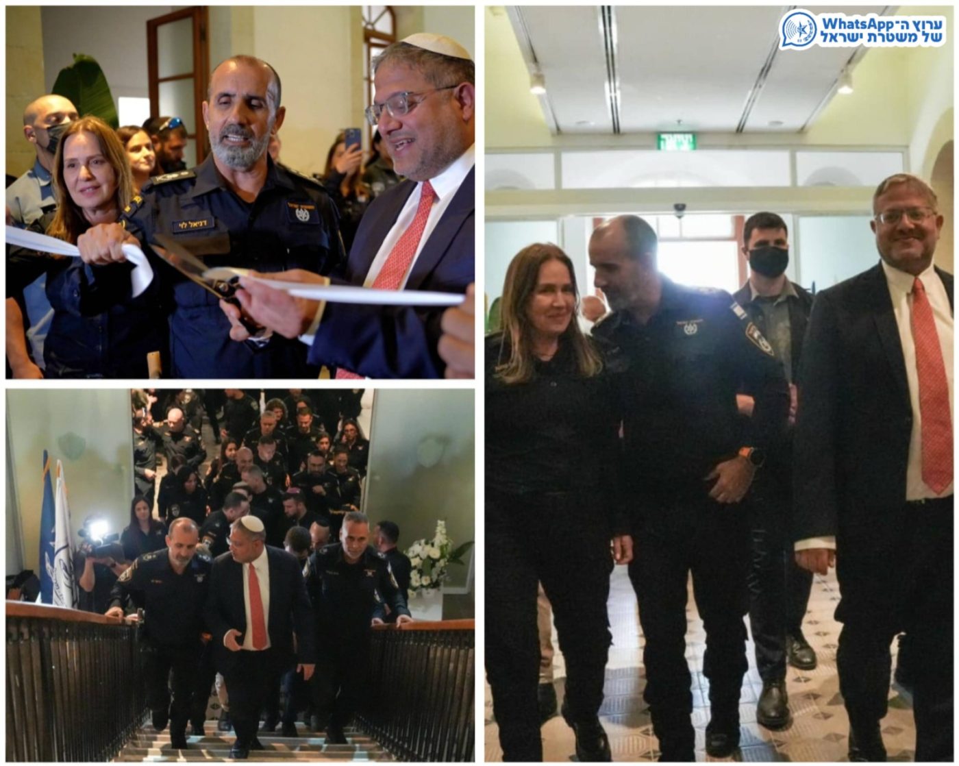 מערכת "אחלה ניוז" עם הדיווח הבא צילום: דוברות המשטרה