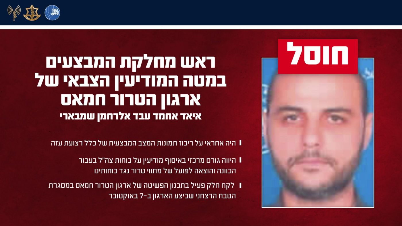 מערכת "אחלה ניוז" עם הדיווח הבא צילום: דובר צה"ל