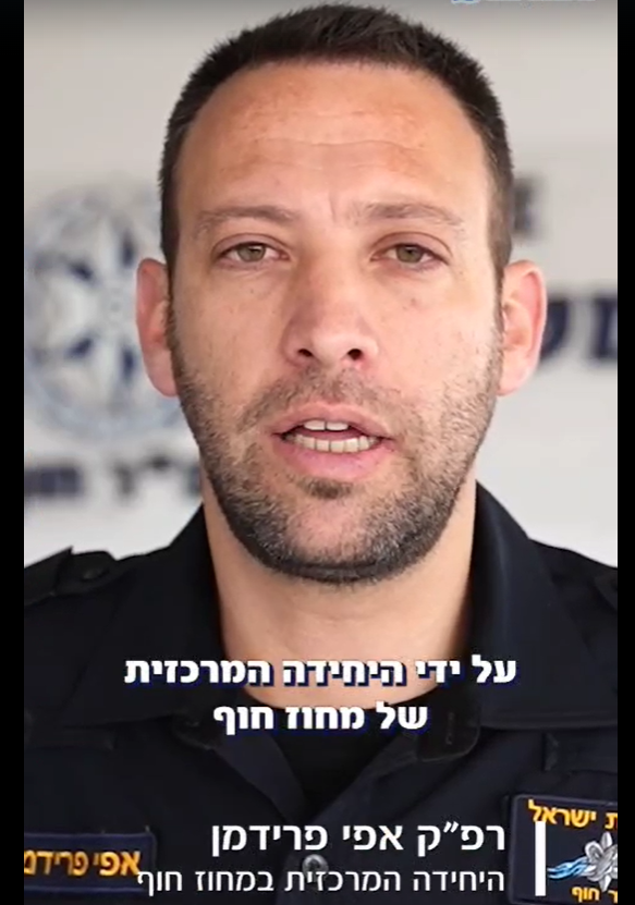 מערכת "אחלה ניוז" עם הדיווח הבא צילום: דוברות המשטרה