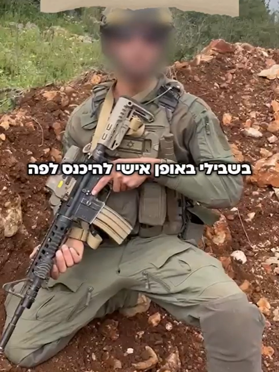 מערכת "אחלה ניוז" עם הדיווח הבא צילום: דובר צה"ל