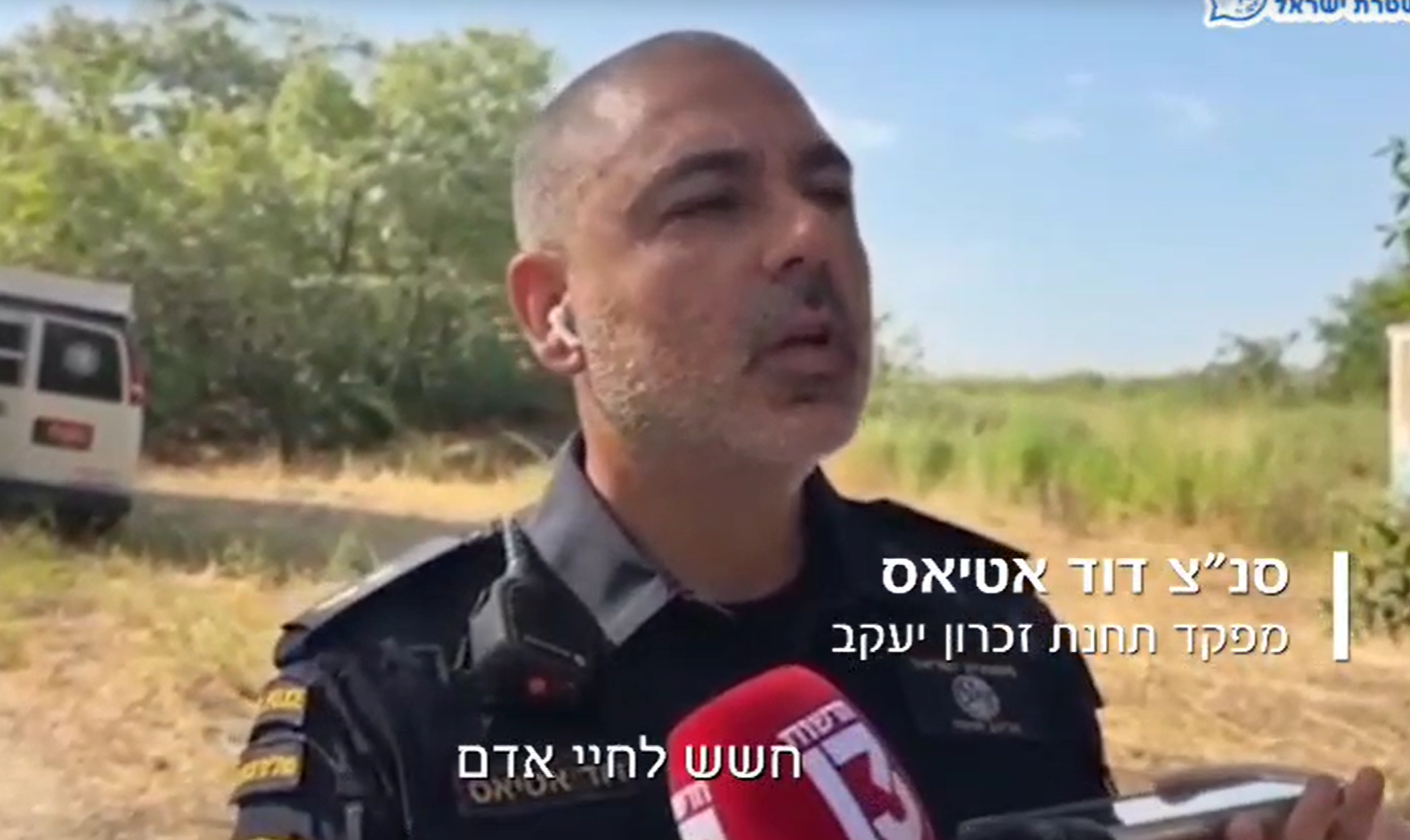 מערכת "אחלה ניוז" עם הדיווח הבא צילום: דוברות המשטרה