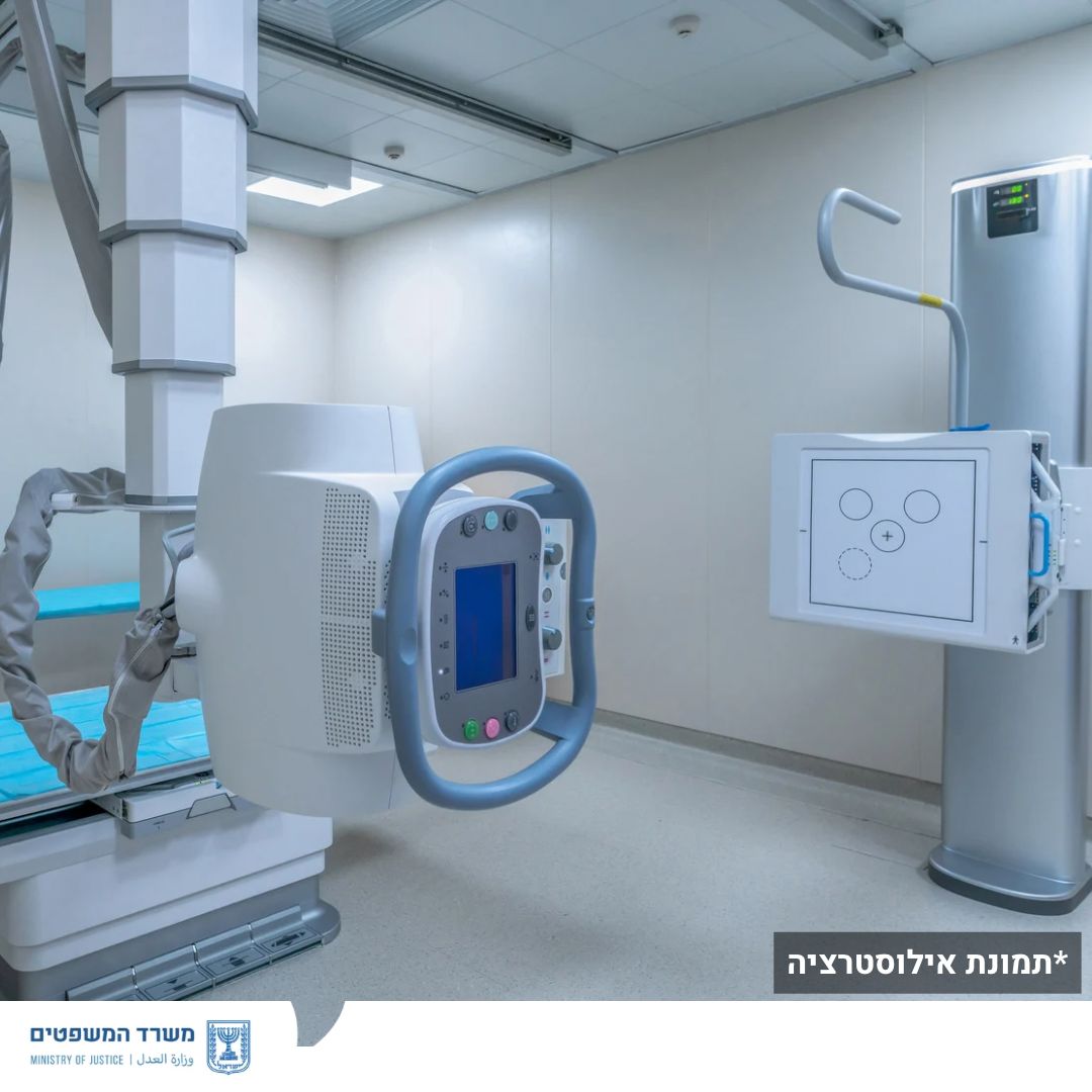 מערכת "אחלה ניוז" עם הדיווח הבא צילום: דוברות משרד המשפטים