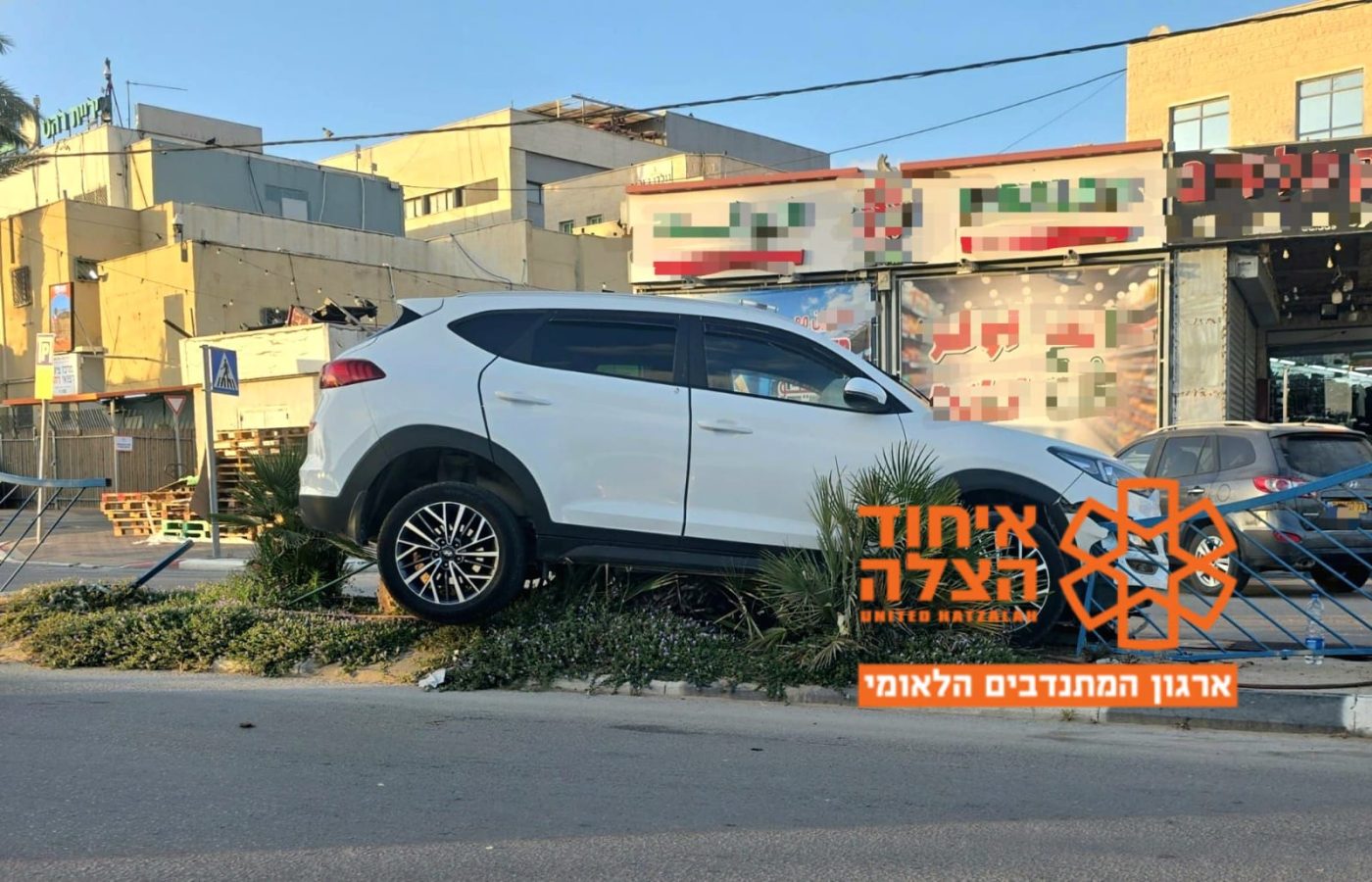 מערכת "אחלה ניוז" עם הדיווח הבא צילום: דוברות איחוד הצלה