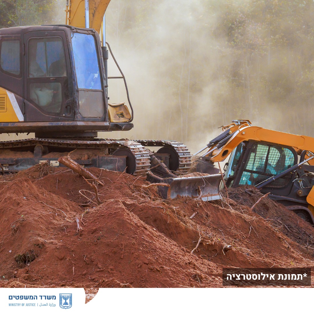 מערכת "אחלה ניוז" עם הדיווח הבא צילום: דוברות משרד המשפטים
