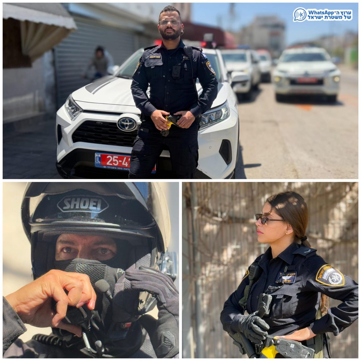 מערכת "אחלה ניוז" עם הדיווח הבא צילום: דוברות המשטרה