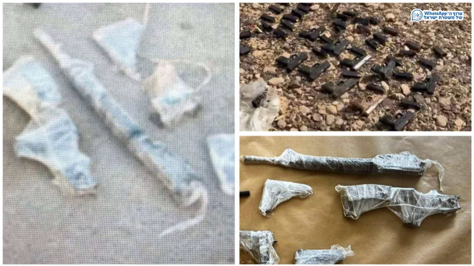 מערכת "אחלה ניוז" עם הדיווח הבא צילום: דוברות המשטרה