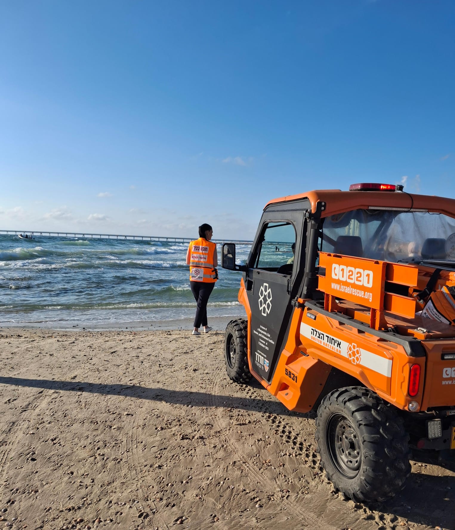 מערכת "אחלה ניוז" עם הדיווח הבא צילום: דוברות איחוד הצלה