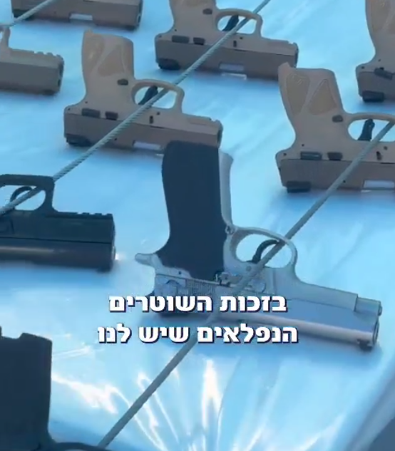 מערכת "אחלה ניוז" עם הדיווח הבא צילום: דוברות המשטרה