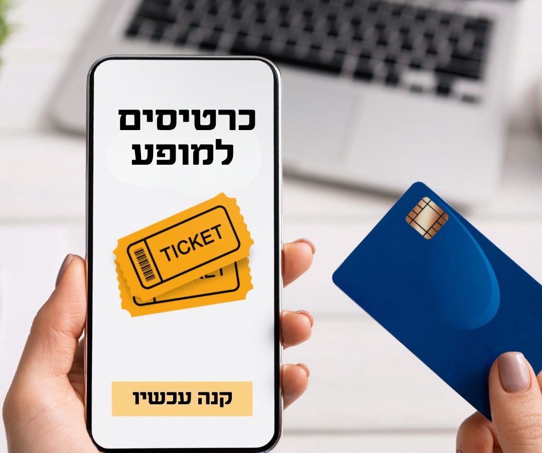 מערכת "אחלה ניוז" עם הדיווח הבא צילום: דוברות משרד המשפטים