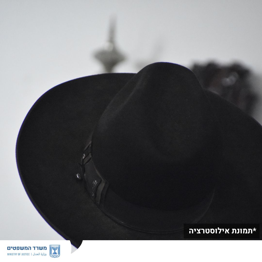 מערכת "אחלה ניוז" עם הדיווח הבא צילום: דוברות משרד המשפטים