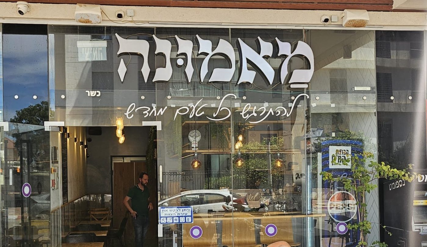 מערכת החדשות של "אחלה ניוז מדווחת לכם אחלה ניוז
