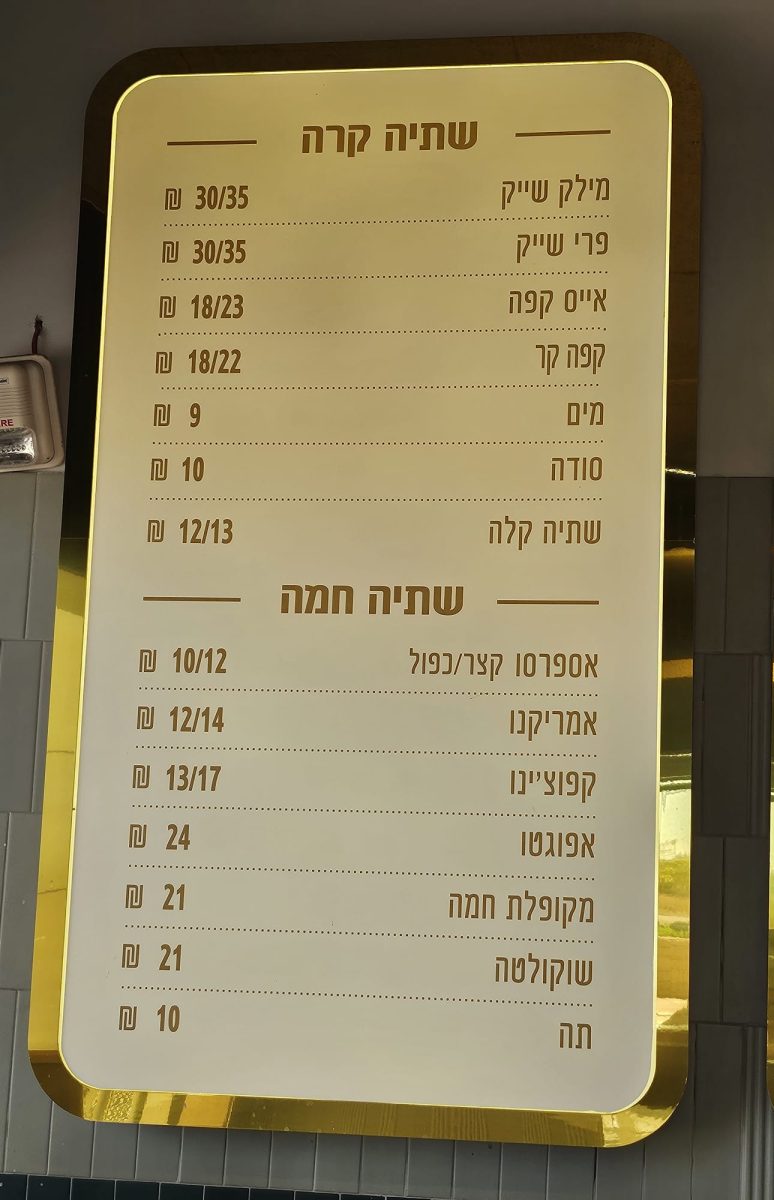 מערכת החדשות של "אחלה ניוז מדווחת לכם אחלה ניוז