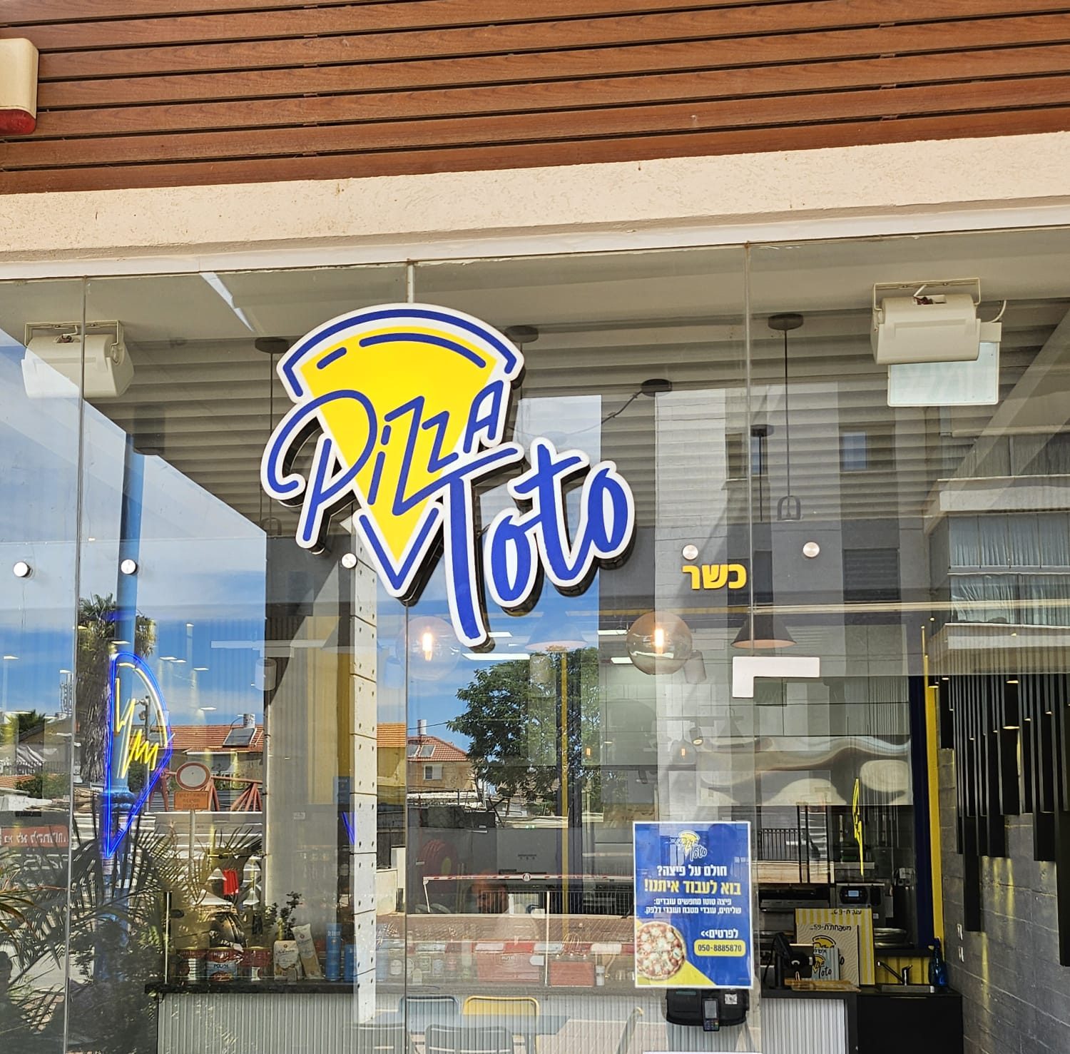 מערכת החדשות של "אחלה ניוז מדווחת לכם אחלה ניוז