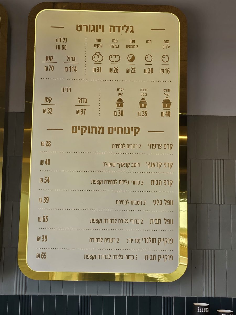 מערכת החדשות של "אחלה ניוז מדווחת לכם אחלה ניוז