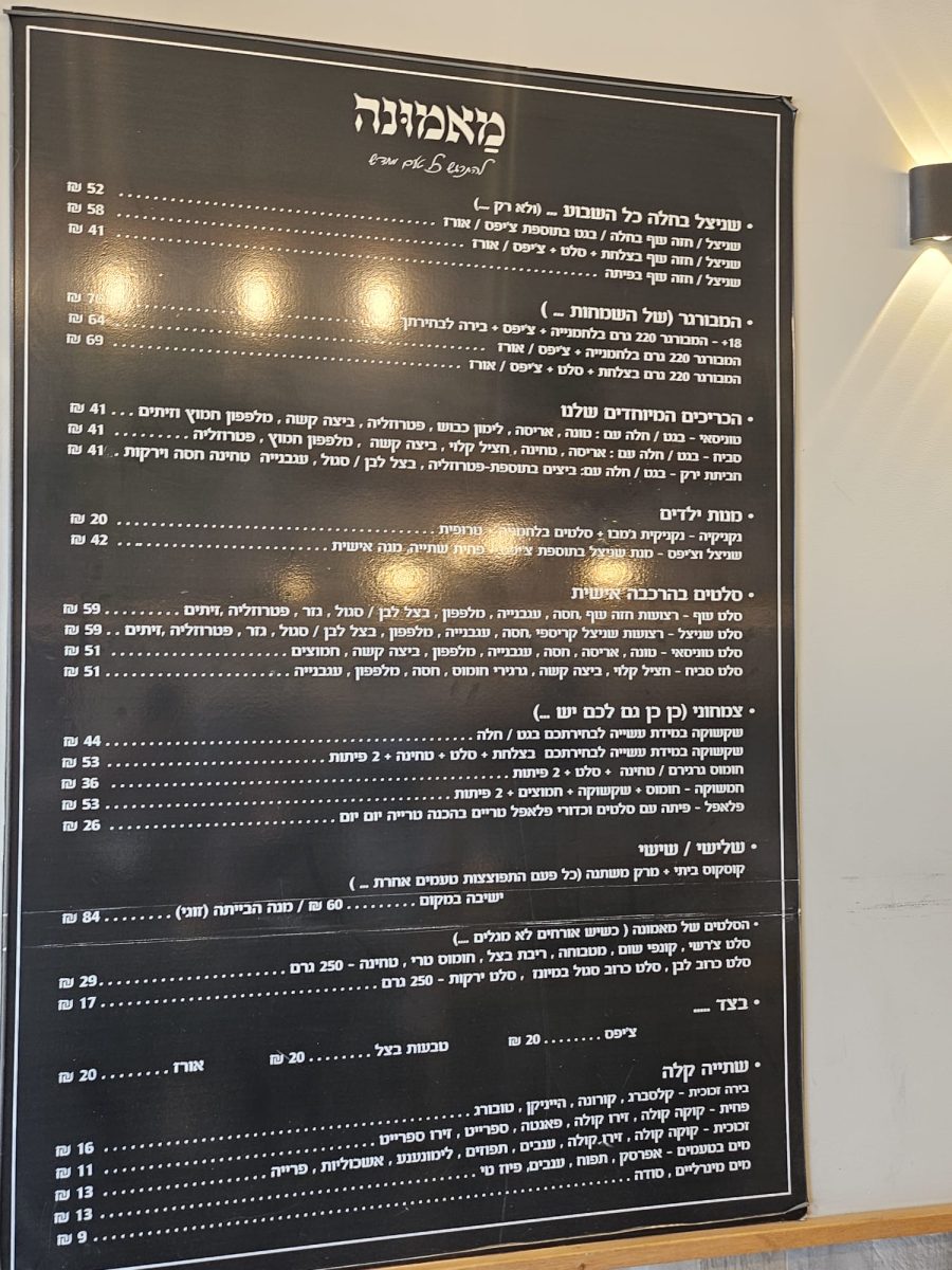 מערכת החדשות של "אחלה ניוז מדווחת לכם אחלה ניוז
