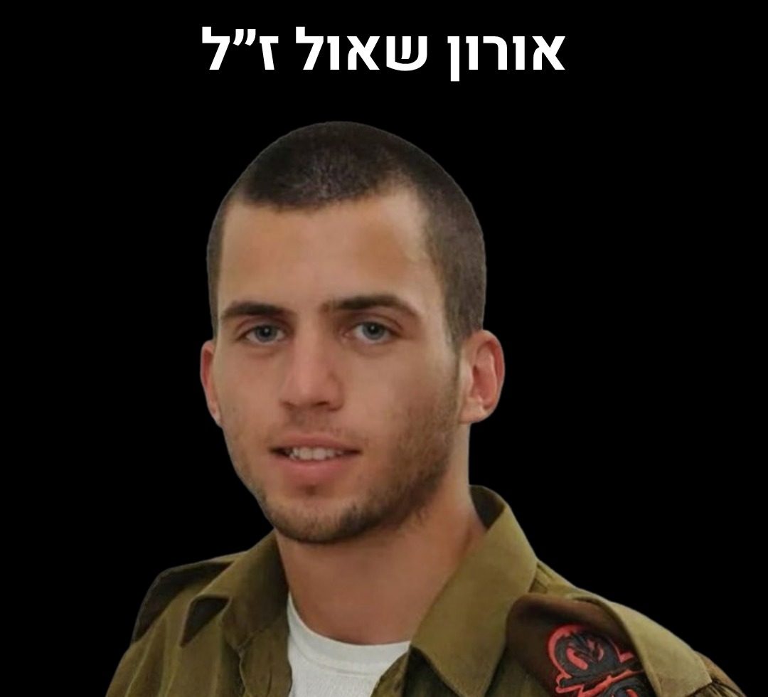 מערכת "אחלה ניוז" עם הדיווח הבא צילום: דוברות משרד המשפטים