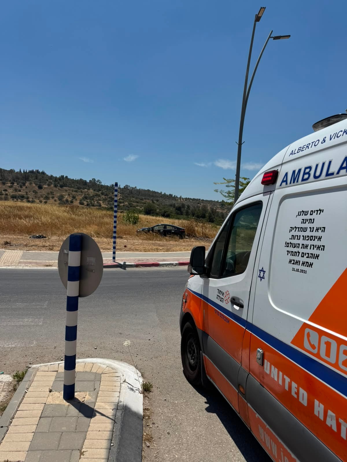 מערכת "אחלה ניוז" עם הדיווח הבא צילום: דוברות איחוד הצלה